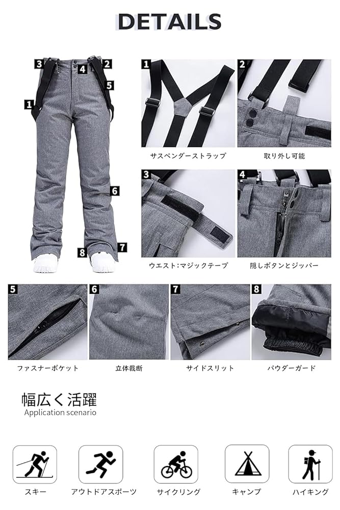 【新品】スキーウェア脚長効果 Amazon.co.jp: [COSPLEE] John Snow スノボウェア スキーウェア